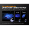 Фонарь FENIX LD05 CREE XQ-E HI LED LD05V20
